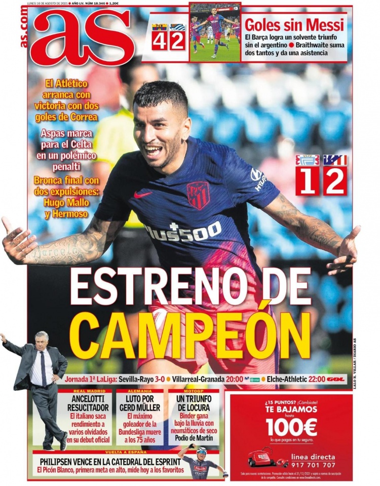 电讯报：赖斯等人对阿森纳表现很愤怒，认为没达到应有的水准（电讯报：赖斯等人对阿森纳发挥不满，直言未达应有标准）